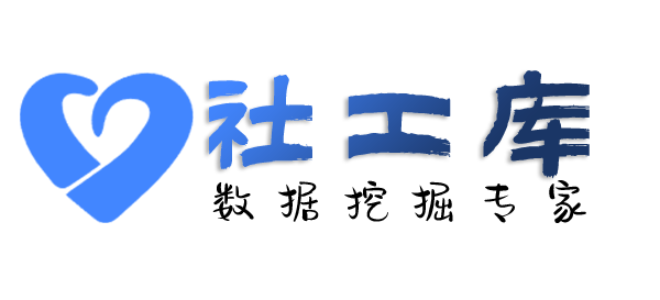 ingeek社工库中信五牛城酒店式公寓开房记录查询
